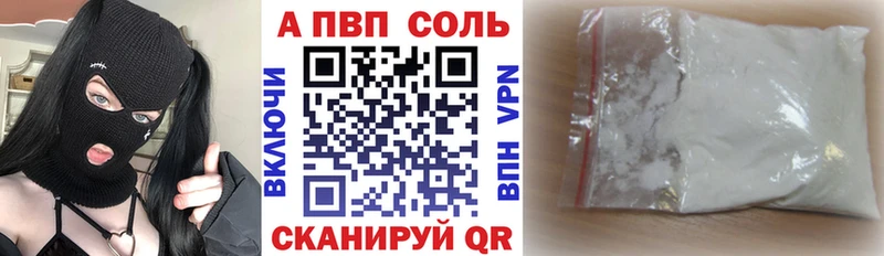 Купить Сердобск Каннабис APVP Гашиш АМФЕТАМИН Cocaine Мефедрон