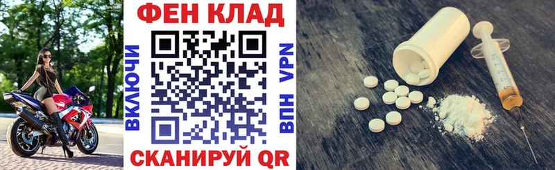 Amphetamine Premium  Сердобск 