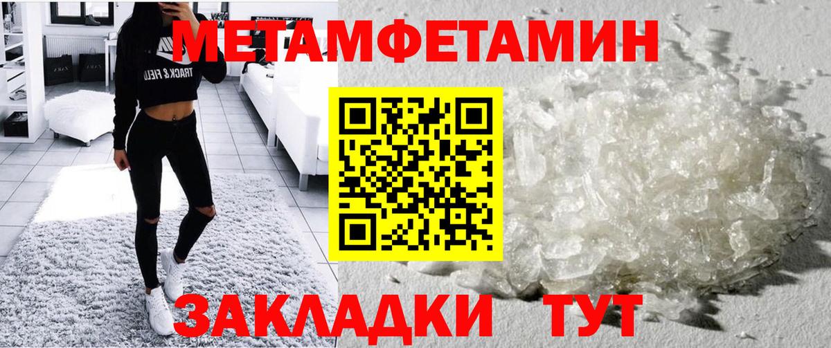 АМФ  ОМГ ОМГ   АМФЕТАМИН  Вход с VPN  Сердобск  Amphetamine VHQ 