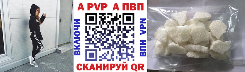 магазин продажи наркотиков  блэк спрут ссылка  Alpha-PVP мука  Сердобск 