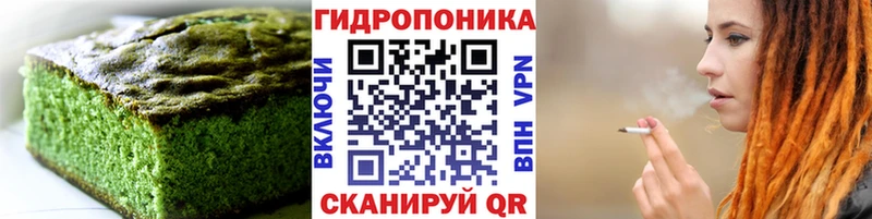 Еда ТГК конопля  продажа наркотиков  Сердобск 