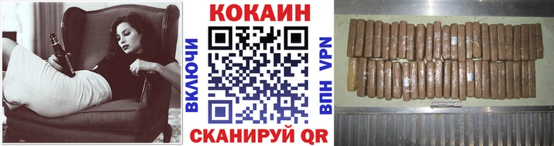 наркошоп  Сердобск  Кокаин Эквадор 