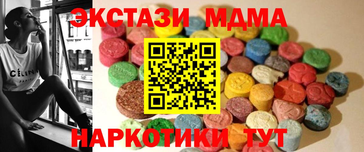 Сердобск    ONION  Экстази  Вход с VPN  Экстази круглые 
