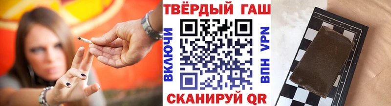 Гашиш индика сатива  купить  сайты  Сердобск 
