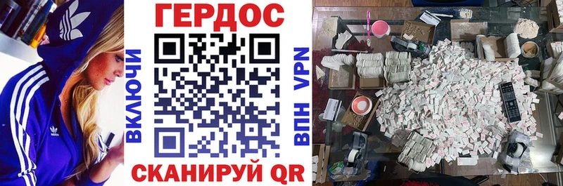 Героин белый  Сердобск 