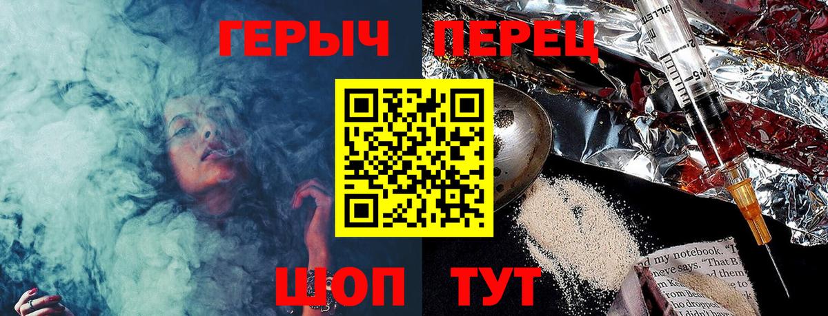 Сердобск  Героин VHQ  Вход с VPN 