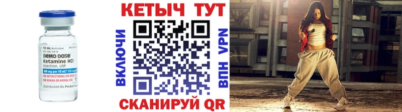 hydra как войти  даркнет какой сайт  КЕТАМИН ketamine  Сердобск 