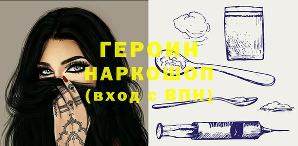 прущие грибы Вяземский