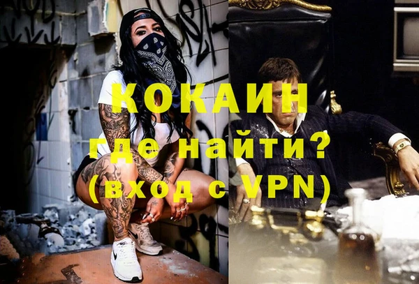 бутик Балахна