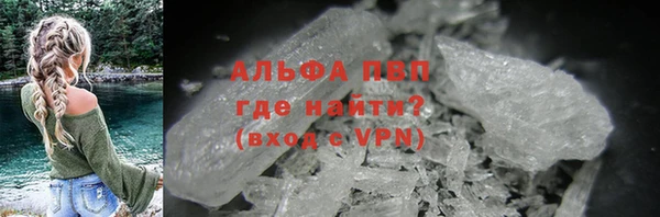 бутик Балахна