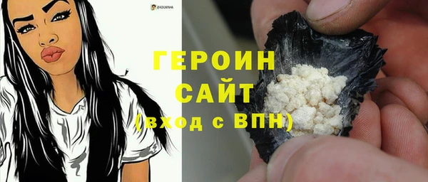 бутик Балахна