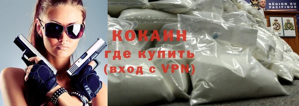 бутик Балахна