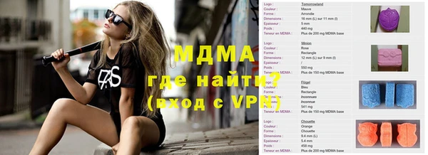 MDMA Premium VHQ Баксан