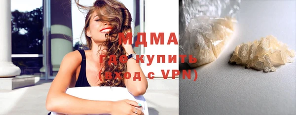 бутик Балахна