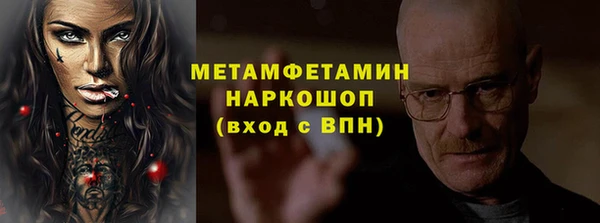 MDMA Premium VHQ Баксан