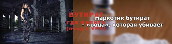 бутик Балахна
