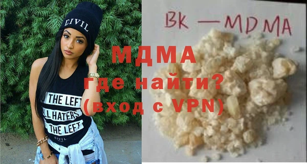 бутик Балахна