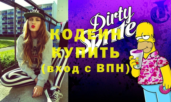 спайс Кинешма