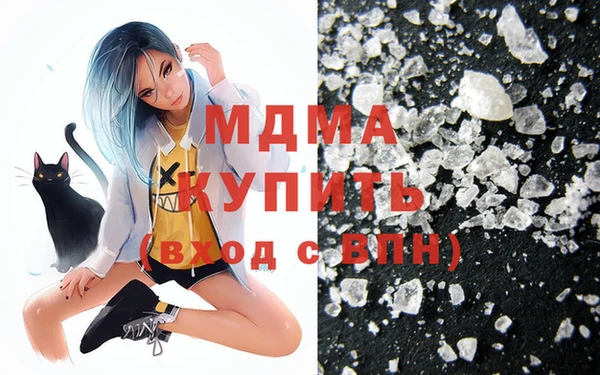 MDMA Premium VHQ Баксан