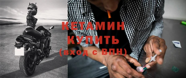 бутик Балахна