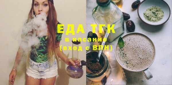 бутик Балахна