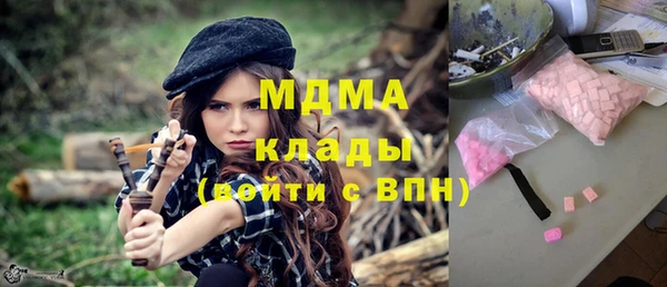 МДМА Вязники