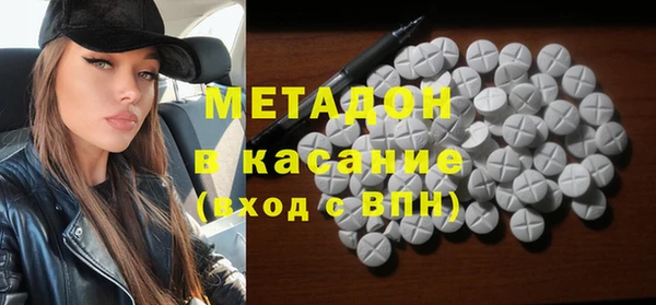 бутик Балахна