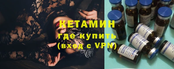 бутик Балахна