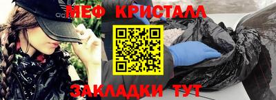 синтетический гашиш Пушкино
