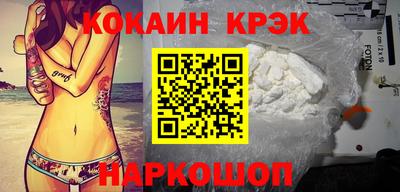 шишки Пыть-Ях