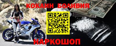 бошки Рязань
