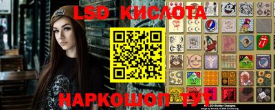 синтетический гашиш Пушкино