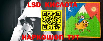 синтетический гашиш Пушкино