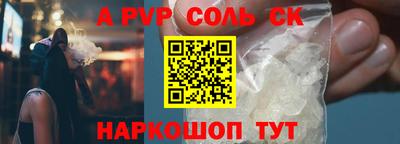 дистиллят марихуана Пугачёв