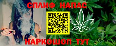 синтетический гашиш Пушкино