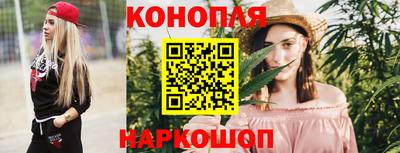 дистиллят марихуана Пугачёв
