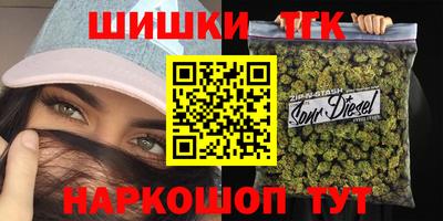 синтетический гашиш Пушкино