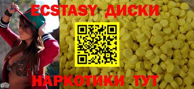 шишки Пыть-Ях