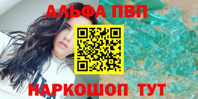 дистиллят марихуана Пугачёв