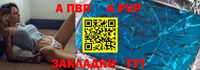 синтетический гашиш Пушкино
