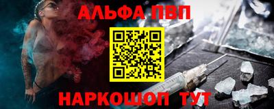 шишки Пыть-Ях