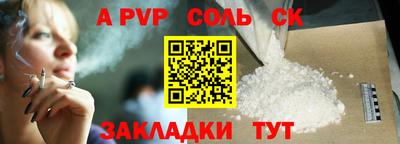 синтетический гашиш Пушкино