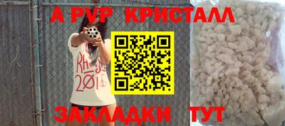 синтетический гашиш Пушкино