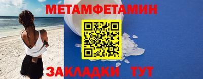 шишки Пыть-Ях