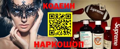 шишки Пыть-Ях