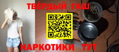 дистиллят марихуана Пугачёв
