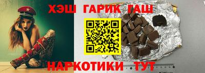синтетический гашиш Пушкино