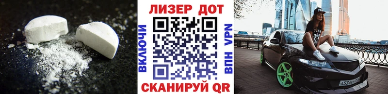 ЛСД экстази кислота  MEGA онион  Сердобск 