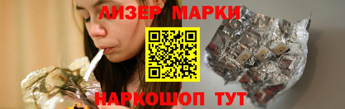 ЛСД экстази  hydra как войти  Вход с VPN  Сердобск  ЛСД экстази ecstasy 