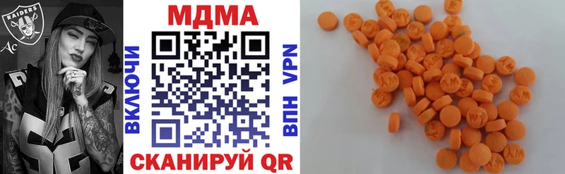 МДМА Molly  где продают наркотики  Сердобск 